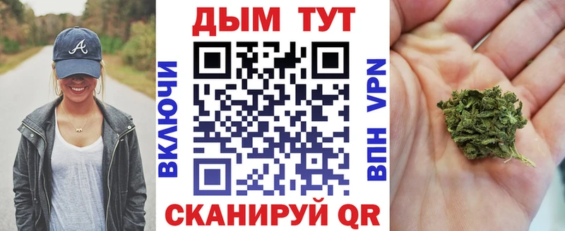 Канабис Bruce Banner  Муром 