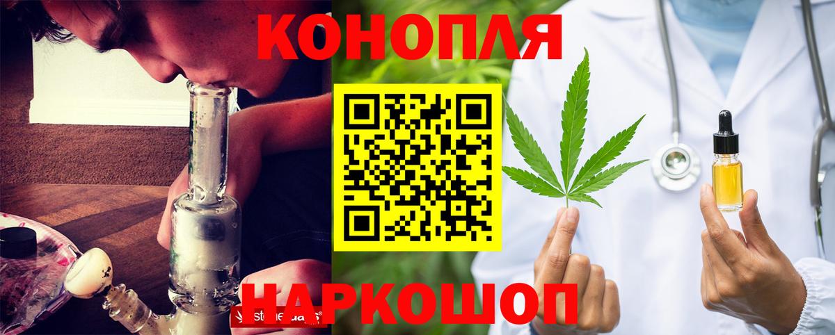 Канабис марихуана Муром