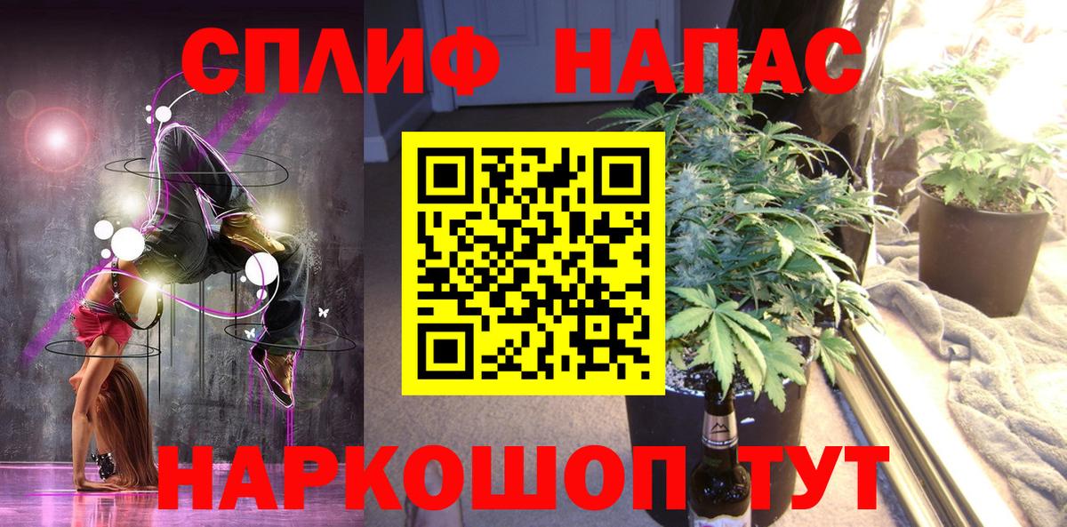 Каннабис SATIVA & INDICA  Канабис Ganja  Вход с VPN  Марихуана марихуана  Муром 